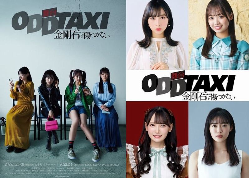odd taxi play odd taxi play